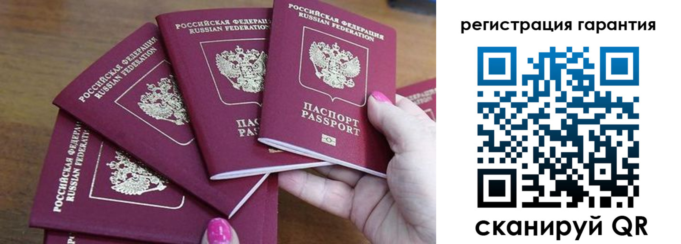 прописка поиск в Аркадаке