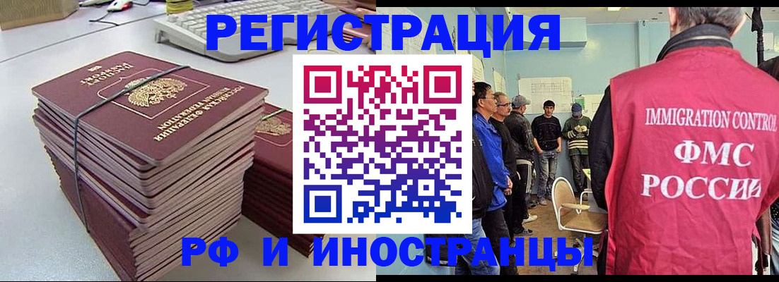 найти адрес прописки в Аркадаке