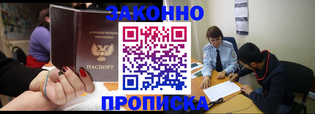 регистрация для дет. сада в Аркадаке