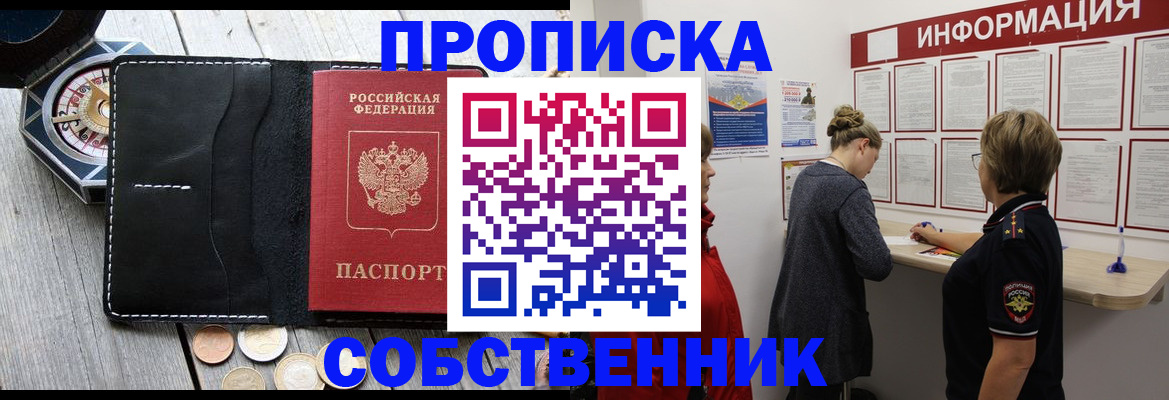 найти адрес прописки в Аркадаке